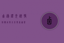 卤钨灯光谱，特性、应用与未来发展趋势