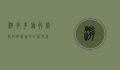 游多多旅行网，开启智慧旅行的新时代