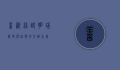善鄯，丝路明珠，历史与自然的交融之美