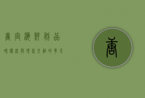 唐宫海鲜舫，品味传统与现代交融的粤式美食盛宴
