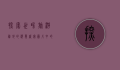 探索世界旅游胜地的视觉盛宴，图片中的美景与故事