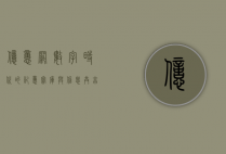 亿忆网，数字时代的记忆宝库与信息共享平台