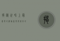 揭秘世界上最豪华的游轮，奢华与科技的完美结合