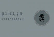 漂流哪里最好玩？探寻国内最佳漂流胜地