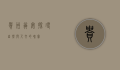 贵州翁安，探寻自然与人文的瑰宝