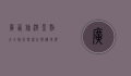 广西旅游景点大全排名，探索壮乡秘境，领略自然与人文的完美融合