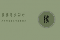 探索意大利，如何找到最划算的机票，开启你的梦幻之旅