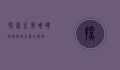 探索正常睡眠时间，健康生活的关键