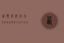西双版纳必去景点，探索热带天堂的自然与文化瑰宝