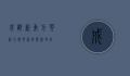 成都新东方英语,引领英语学习新风尚
