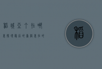 稻城亚丁在哪里？探寻最后的香格里拉的秘境之旅