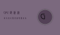 GRE词汇精选，高效记忆与实战应用指南