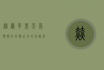 赫尔辛基天气预报，四季变幻中的北欧风情