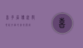 喜多屋，传统与现代交融的美食殿堂