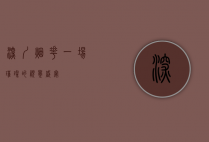 深圳烟花，一场璀璨的视觉盛宴