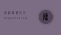 陈福阳，科技巨头的幕后推手与全球半导体产业的变革者