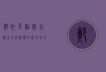 郑州景点排行榜前十名，探索中原文化的瑰宝