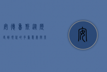 安德鲁斯，从历史到现代的多重意义与影响