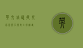 英文培训，提升语言能力，开启全球机遇