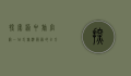 探索港中旅官网，一站式旅游服务的全方位指南