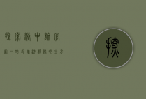 探索港中旅官网，一站式旅游服务的全方位指南