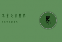 马累天气，热带天堂的气候密码