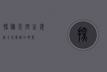 探秘天空之镜—乌尤尼盐湖在哪里？