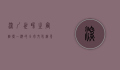 深圳世界之窗，值得一游的全球文化缩影