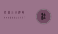 桂林三日游最佳路线图，探索山水甲天下的绝美风光
