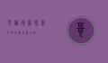哥伦布网，探索未知的数字新大陆