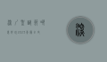 深圳圣诞节哪里好玩？2023年最全攻略带你玩转圣诞季！