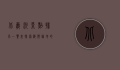 北戴河景点排名一览表，探索海滨胜地的绝美风光