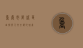 重庆市万盛区，自然与人文交织的瑰宝