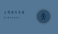 大头德牧，忠诚与力量的完美结合