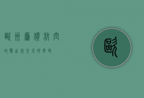 欧洲廉价航空，改变出行方式的革命