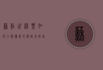 苏黎世机票，如何以最优惠的价格飞往瑞士的金融之都