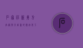石家庄新东方官网，教育创新的数字化平台
