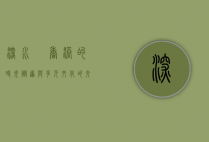 深水埗，香港的时光隧道与多元文化的交汇点