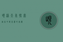 岘港天气，探索越南中部气候的奥秘
