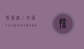 探索深圳市福田区地图，城市心脏的脉络与魅力