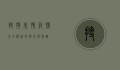 搜狗表情符号大全，让你的聊天更有趣
