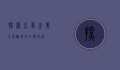 探索水草之美，水草论坛的全面指南