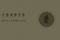 武汉旅游景点排名前十名，探索江城的历史与自然之美