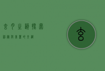 玄月之韵，探索神秘与美丽的交织