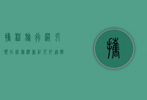 携程旅行网，引领在线旅游新纪元，打造智慧出行新体验