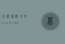 北海旅游攻略，必去景点全解析