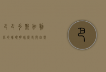巴巴多斯，加勒比的璀璨明珠，历史与自然的完美交融