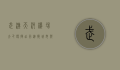武汉天河机场大巴，便捷出行，连接城市与世界的桥梁
