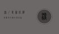 深圳尊宝比萨，披萨界的传奇与创新