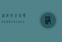 涪陵区天气预报，气候变化与生活指南